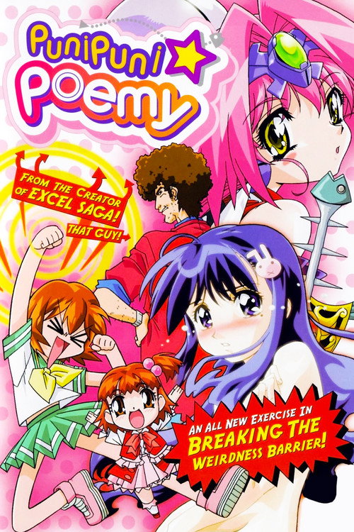 Puni Puni Poemy poster