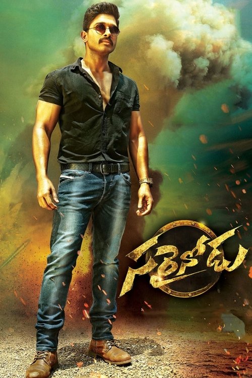 Sarrainodu poster