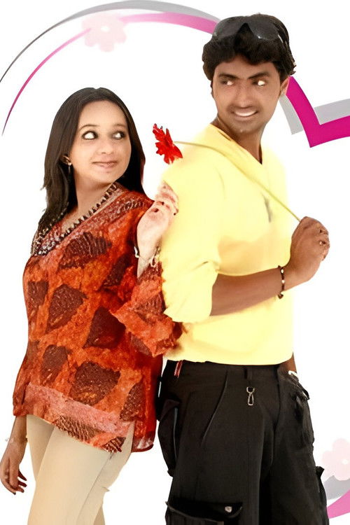 Kadhalikka Neramillai poster