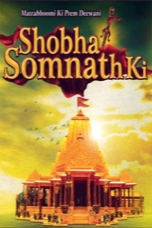 Shobha Somnath Ki poster