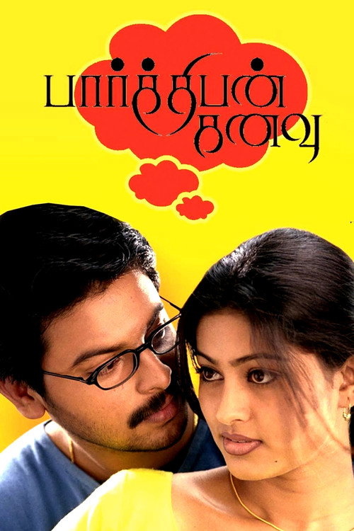 Parthibhan Kanavu poster