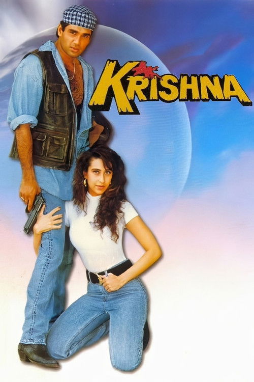 Krishna poster