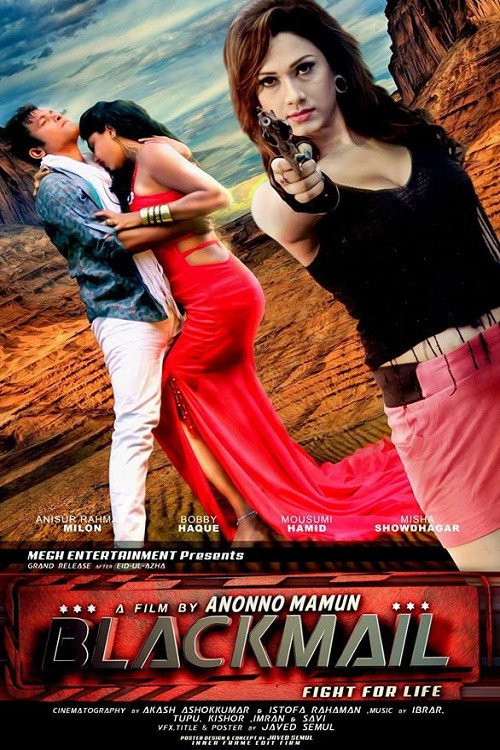 Blackmail poster