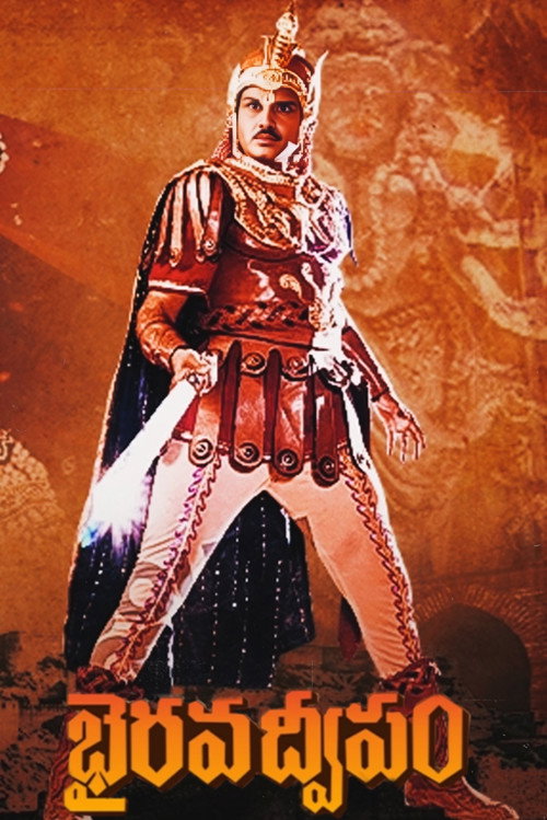 Bhairava Dweepam poster