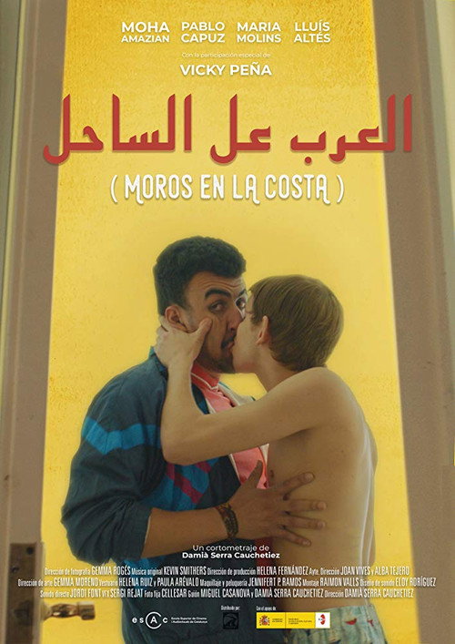Breaking and Entering poster