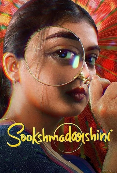 Sookshmadarshini poster