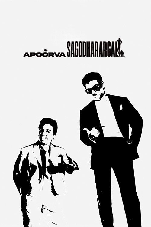 Apoorva Sagodharargal poster