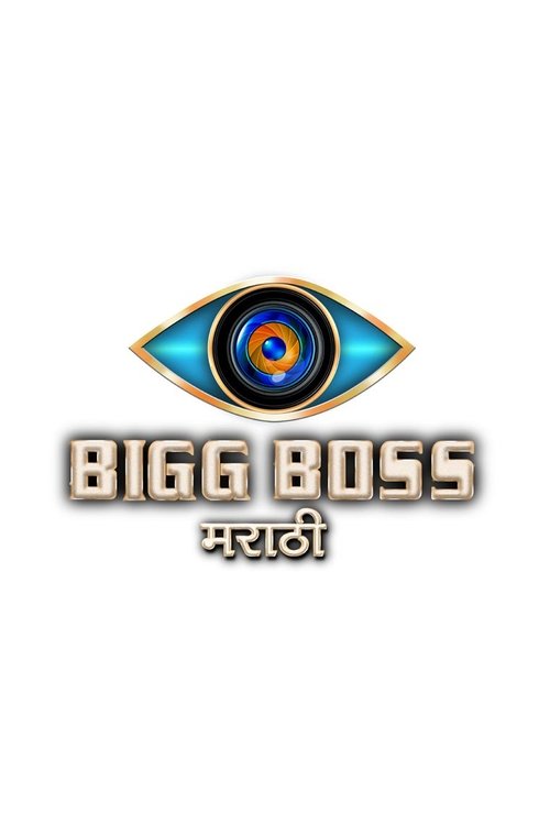 Bigg Boss Marathi poster