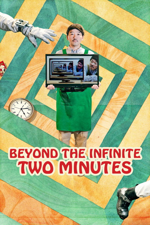 Beyond the Infinite Two Minutes poster