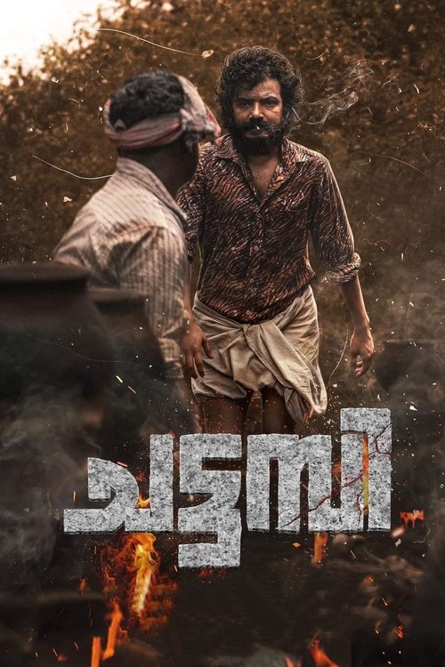 Chattambi poster