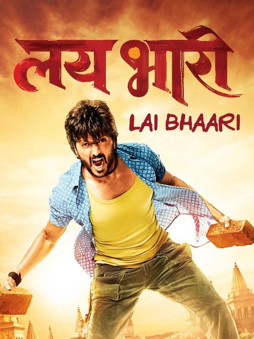 Lai Bhaari poster
