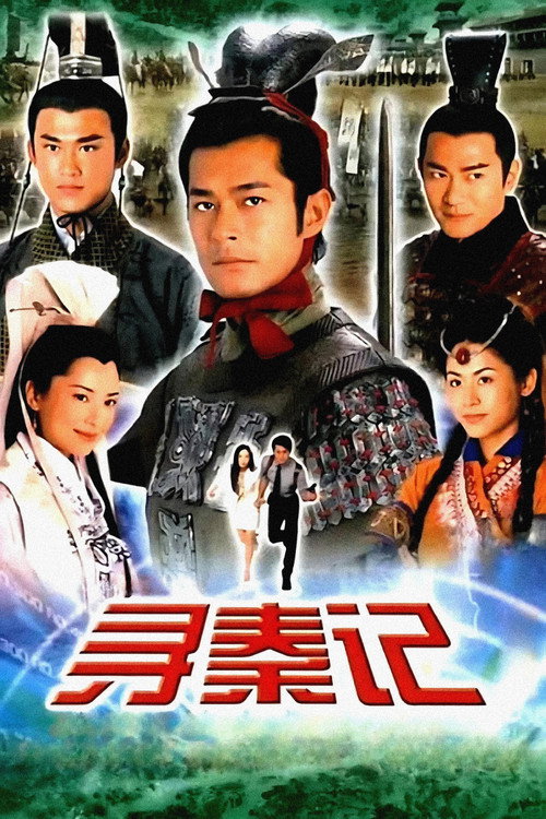 A Step Into The Past poster