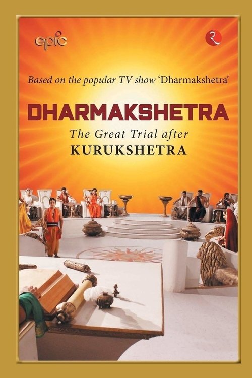 Dharmakshetra poster
