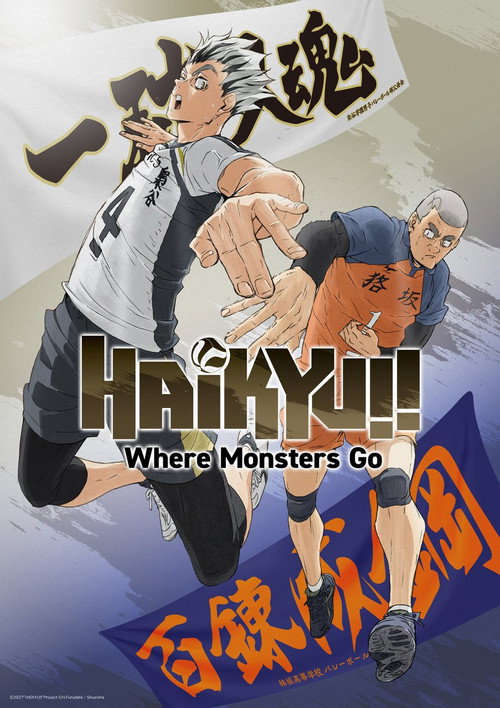 HAIKYU!!: Where Monsters Go poster