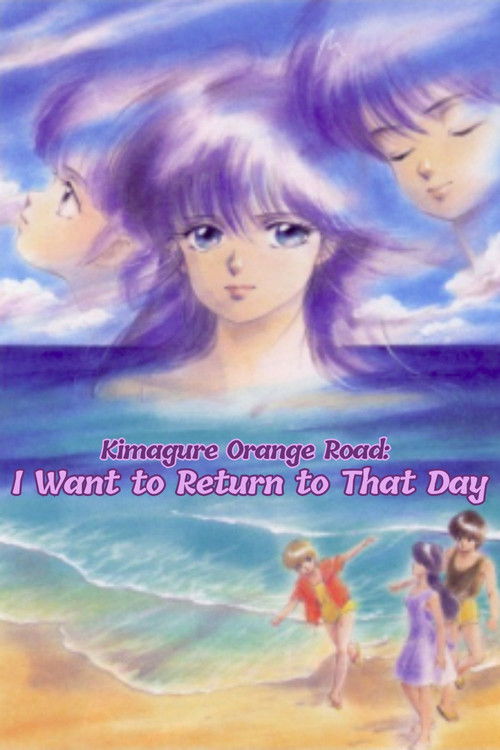Kimagure Orange Road: I Want to Return to That Day poster