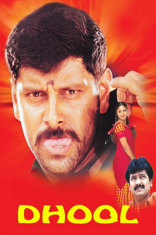 Dhool poster