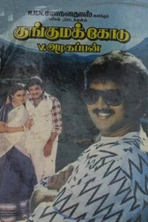 Kunguma Kodu poster