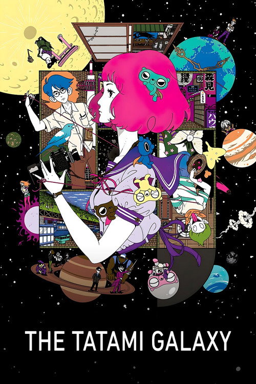 The Tatami Galaxy poster