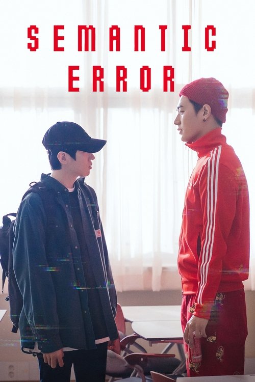 Semantic Error poster