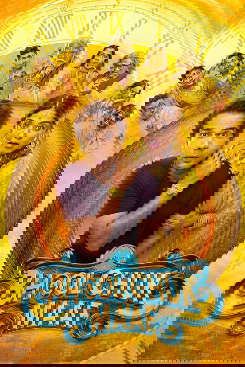 Bhool Chuk Maaf poster