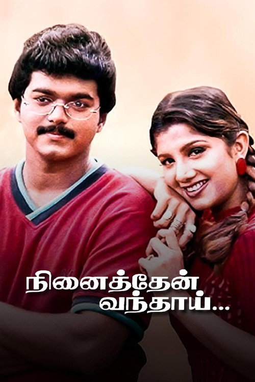 Ninaithen Vandhai poster