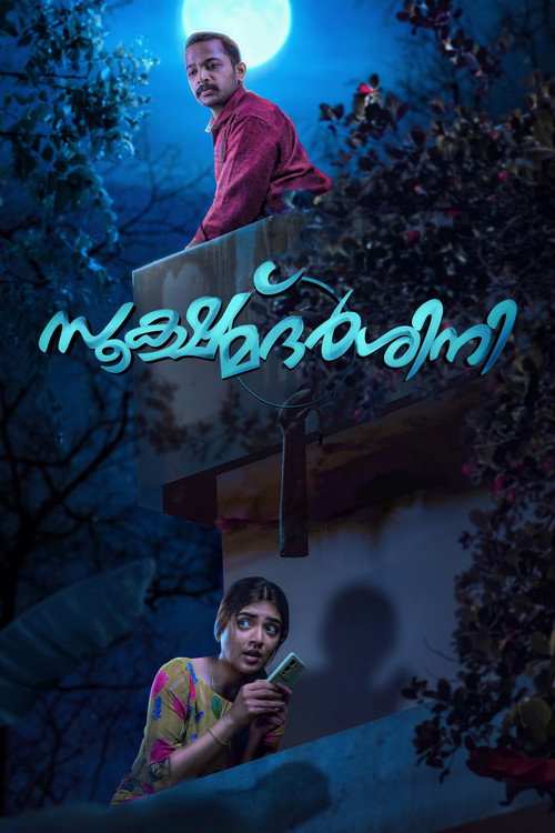 Sookshmadarshini poster