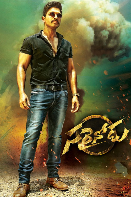 Sarrainodu poster