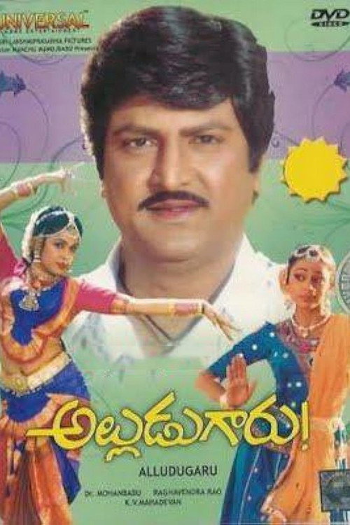 Alludugaru poster