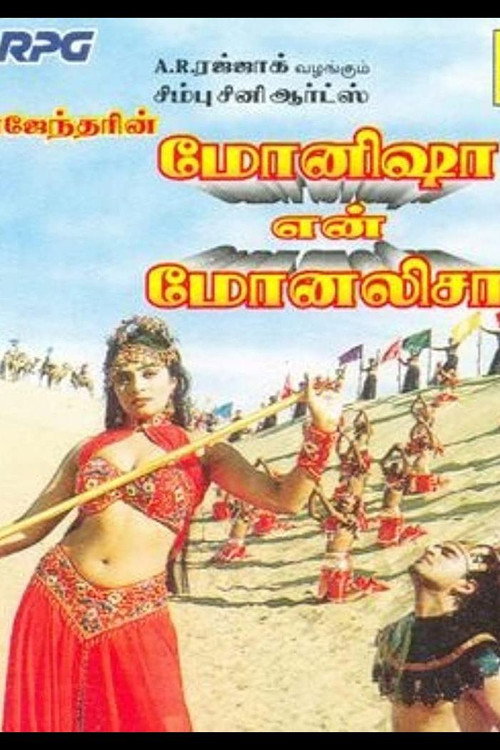 Monishaa En Monalisa poster