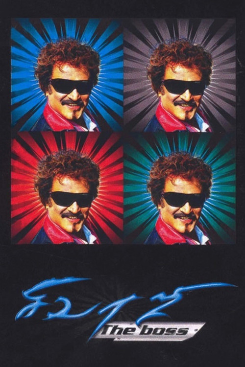 Sivaji: The Boss poster