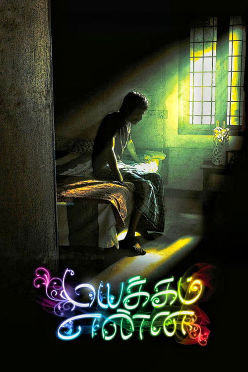 Mayakkam Enna poster