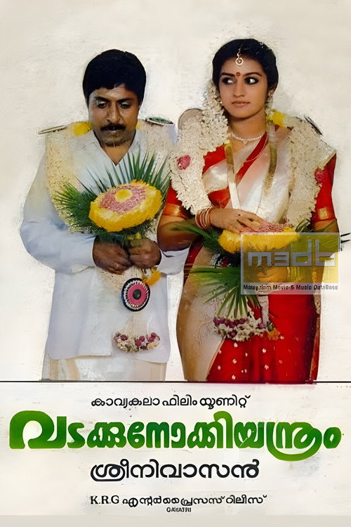 Vadakkunokkiyantram poster