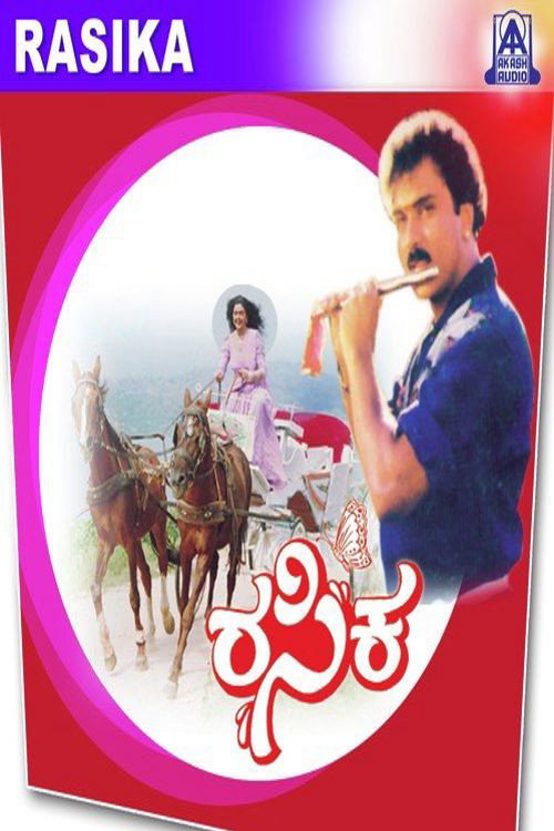 Rasika poster