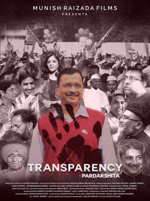 Transparency: Pardarshita poster