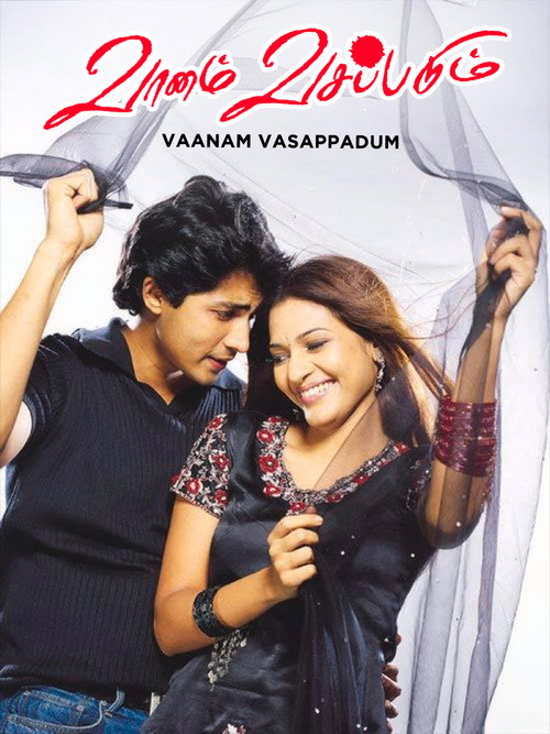 Vaanam Vasappadum poster